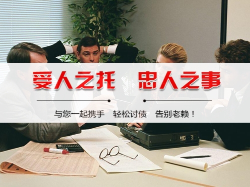 烟台法律催收支持：打造债务清收的合规利器