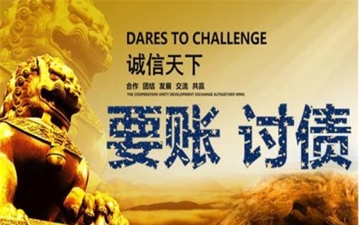 烟台解锁高效坏账重组策略，让债务困局迎刃而解