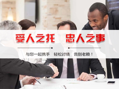 烟台掌握核心：解密催收过程可回溯的实战价值
