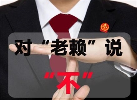 烟台收债公司：如何高效解决债务难题？